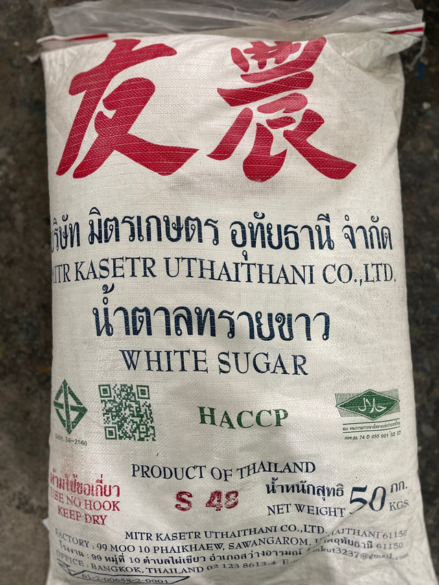 Phú Yên: Phát hiện 15 tấn đường cát có dấu hiệu nhập lậu - Ảnh 2.