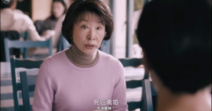 Nộp đơn ly hôn với chồng quá cố để thoát việc nhà chồng- Ảnh 1.