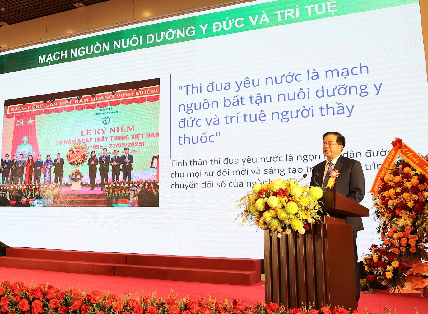 Phát triển khoa học công nghệ và chuyển đổi số, động lực đột phá đưa Bạch Mai thành cơ sở y tế thông minh, hội nhập quốc tế- Ảnh 1.