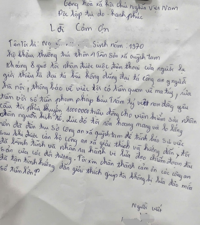 Nghệ An: Ngăn chặn kịp thời vụ lừa đảo 100 triệu đồng bằng chiêu giả danh công an- Ảnh 2. Nghệ An: Ngăn chặn kịp thời vụ lừa đảo 100 triệu đồng bằng chiêu giả danh công an- Ảnh 2.