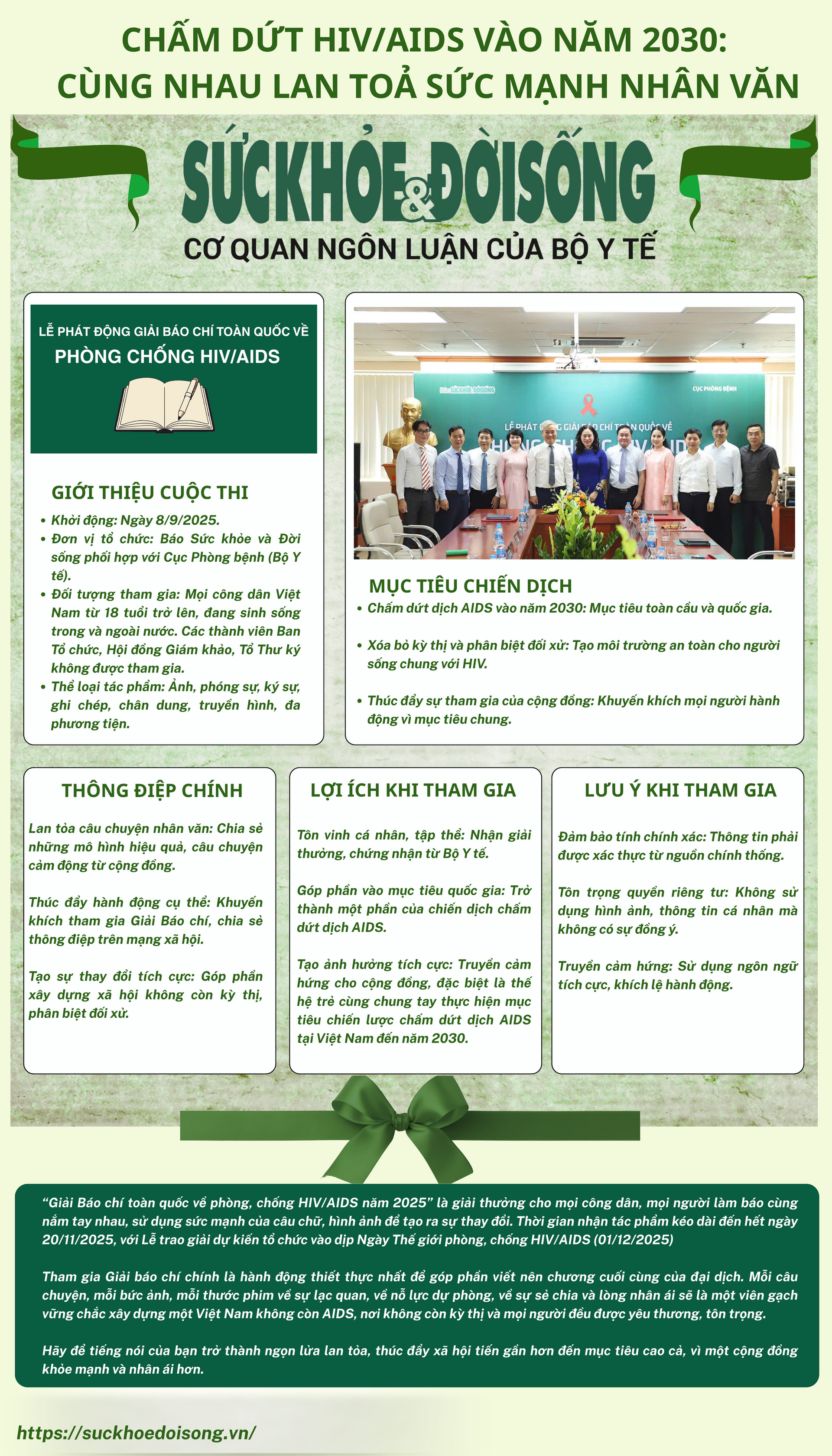 Thông tin về Giải Báo chí toàn quốc về phòng, chống HIV/AIDS: Thể lệ, đối tượng dự thi, lợi ích khi tham gia- Ảnh 1.