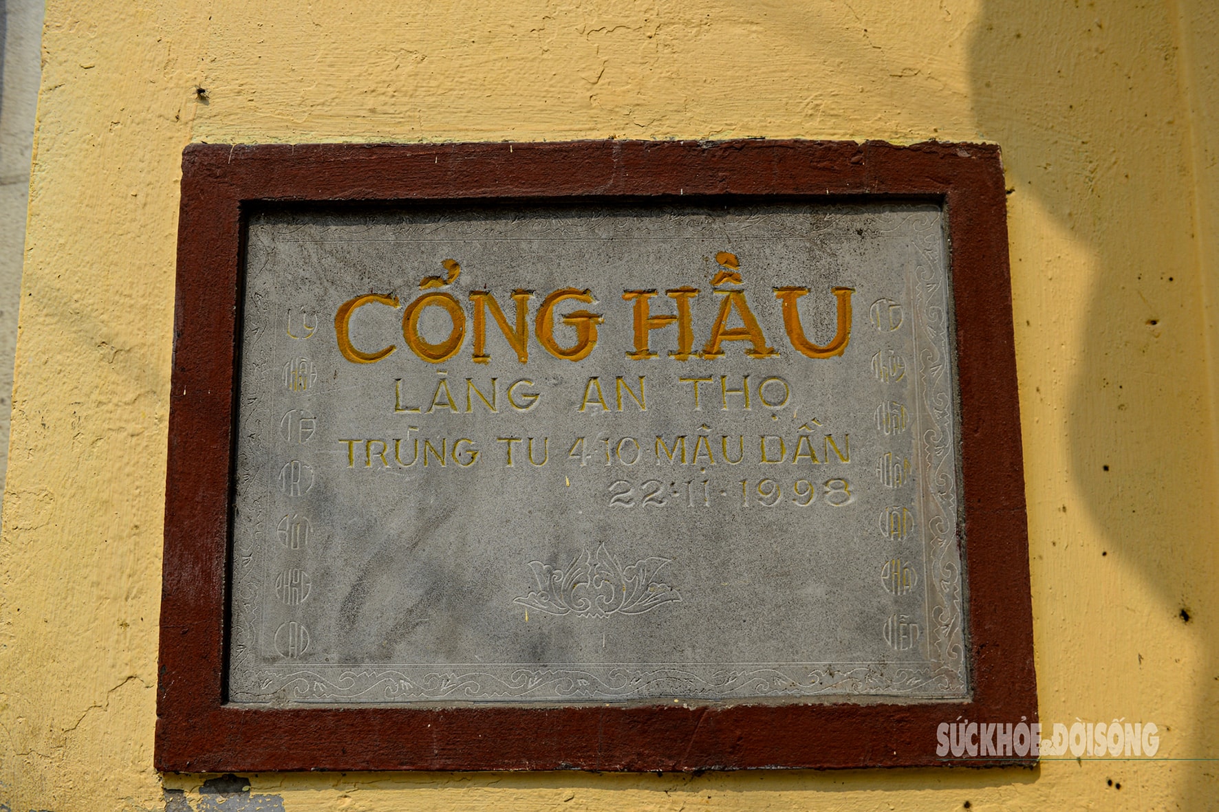 Những cổng làng rêu phong giữa phố thị- Ảnh 2.