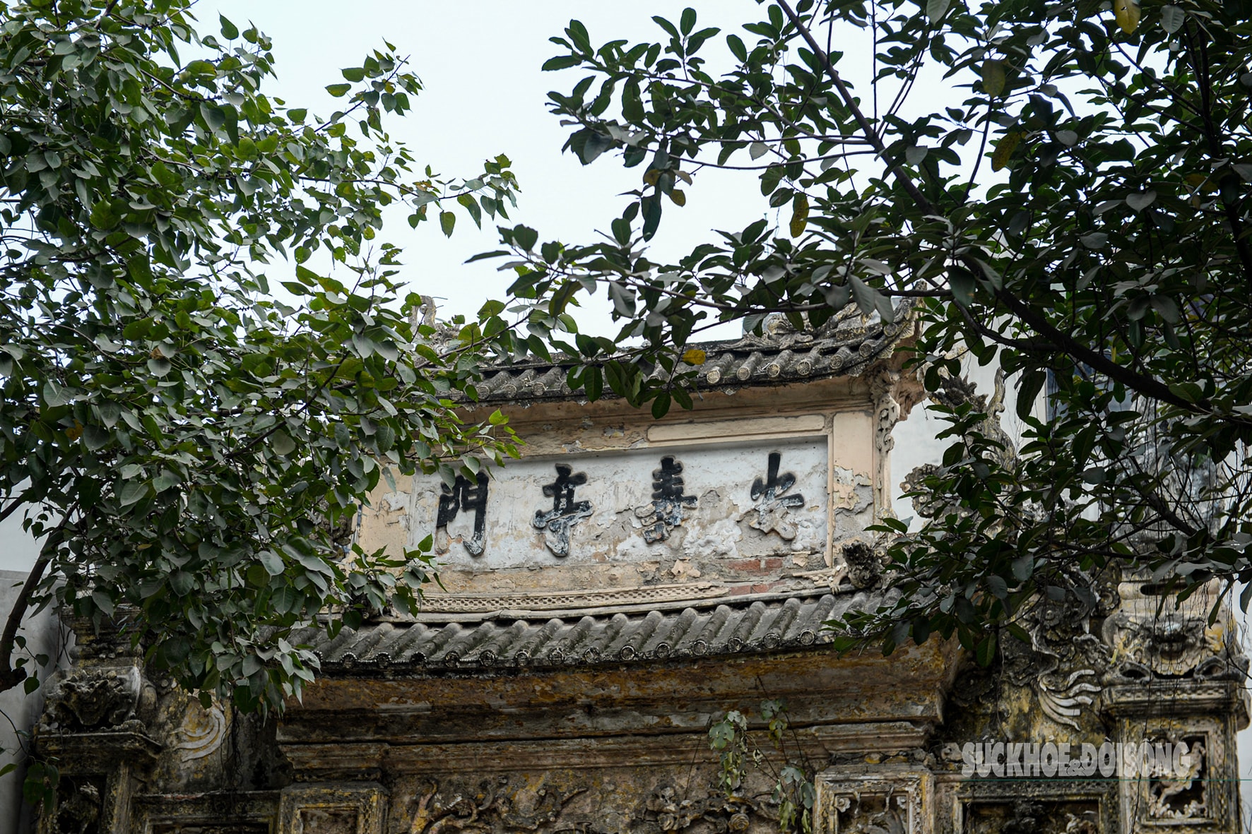 Những cổng làng rêu phong giữa phố thị- Ảnh 7.