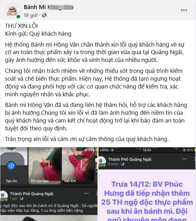 Vụ nghi ngộ độc bánh mì ở Quảng Ngãi: Số bệnh nhân tăng, cơ sở lên tiếng xin lỗi - Ảnh 1. Vụ nghi ngộ độc bánh mì ở Quảng Ngãi: Số bệnh nhân tăng, cơ sở lên tiếng xin lỗi - Ảnh 1.