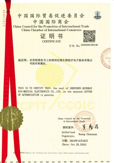 Thiết bị Y tế Phương Đông thu hồi 6 số công bố tiêu chuẩn thiết bị y tế có xuất xứ Trung Quốc- Ảnh 2.