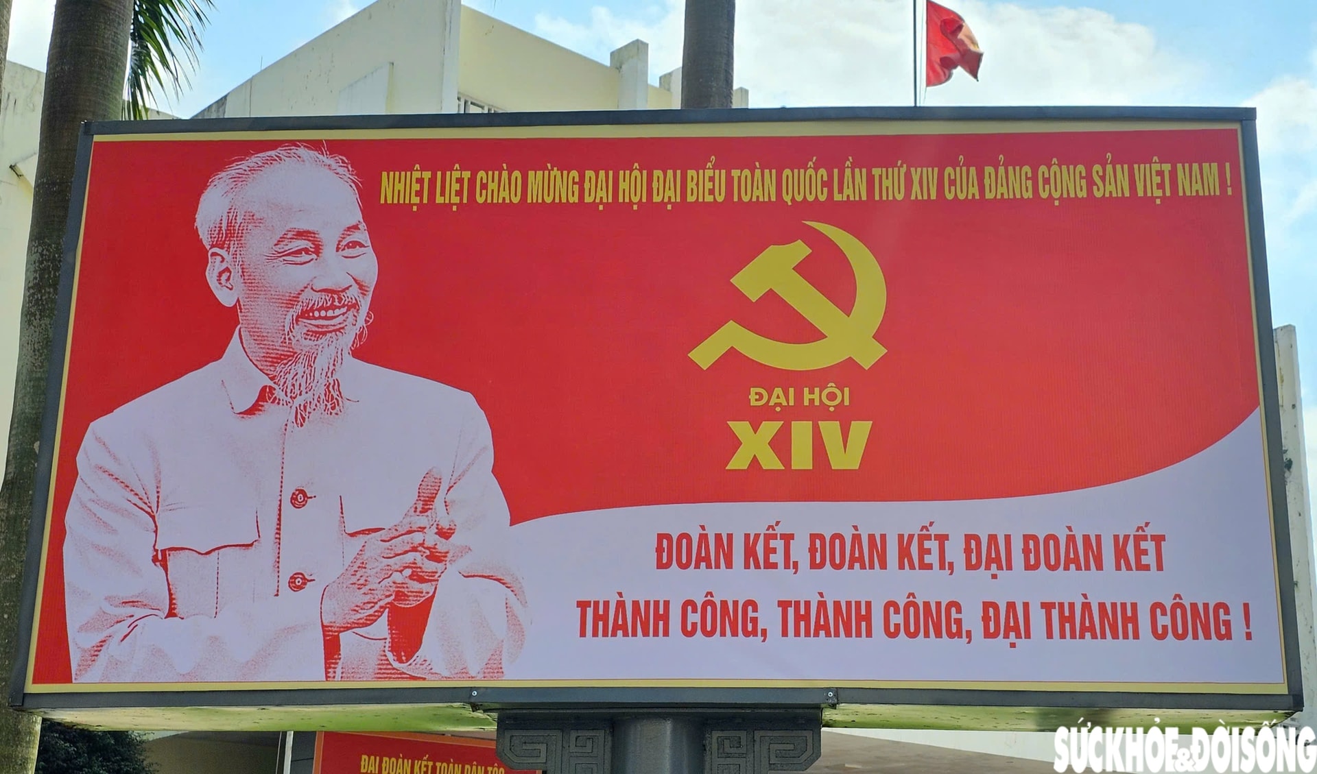 TP Huế rực rỡ cờ hoa hướng về Đại hội XIV của Đảng- Ảnh 4.