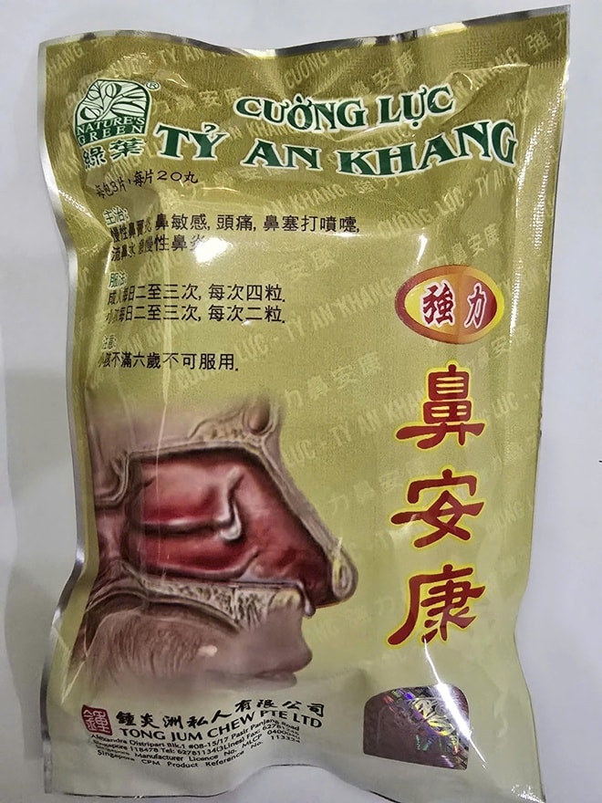 Triệt phá đường dây sản xuất thuốc đông y giả chứa chất tân dược nguy hiểm ở TPHCM- Ảnh 3. Triệt phá đường dây sản xuất thuốc đông y giả chứa chất tân dược nguy hiểm ở TPHCM- Ảnh 3.