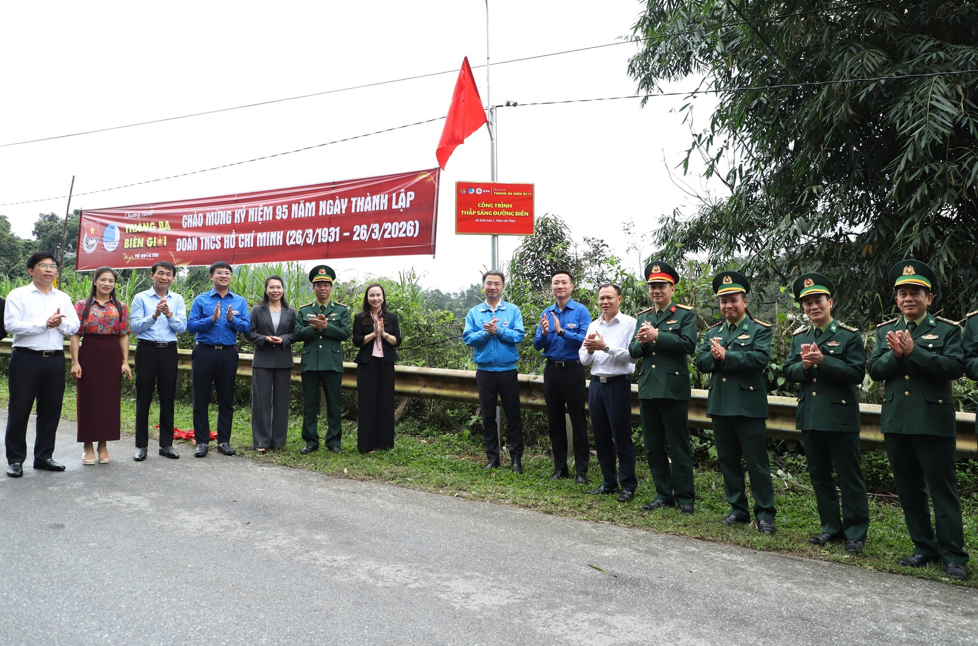 'Tháng Ba biên giới' lan tỏa sâu rộng thông điệp yêu nước- Ảnh 5. 'Tháng Ba biên giới' lan tỏa sâu rộng thông điệp yêu nước- Ảnh 5.