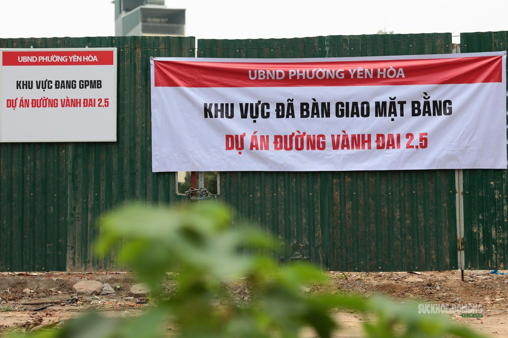 Vành đai 2,5 qua Yên Hòa vào đợt cao điểm giải phóng mặt bằng- Ảnh 1. Vành đai 2,5 qua Yên Hòa vào đợt cao điểm giải phóng mặt bằng- Ảnh 1.