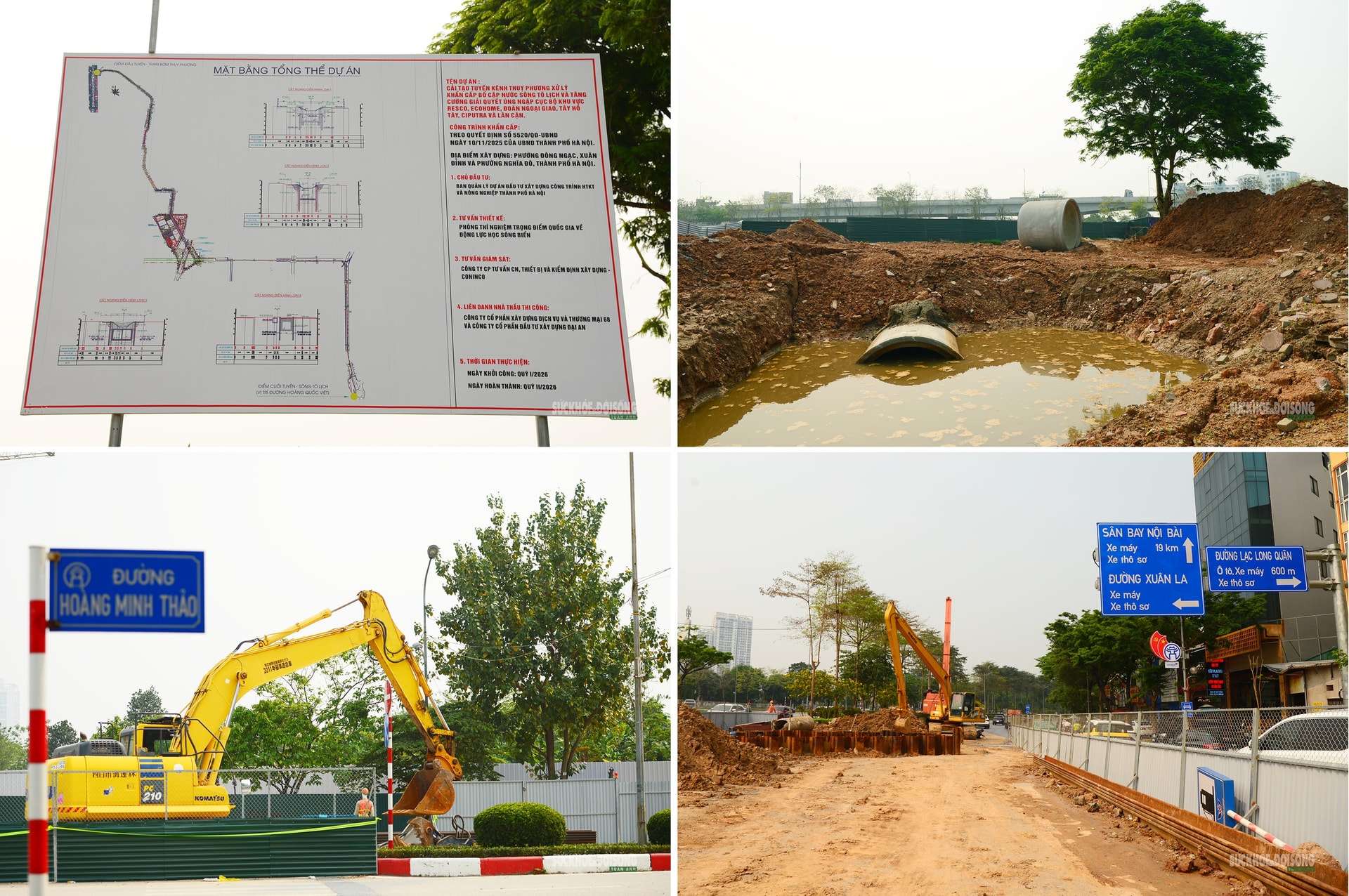 Cận cảnh công trường chống ngập trên đường Võ Chí Công, Hà Nội- Ảnh 1. Cận cảnh công trường chống ngập trên đường Võ Chí Công, Hà Nội- Ảnh 1.