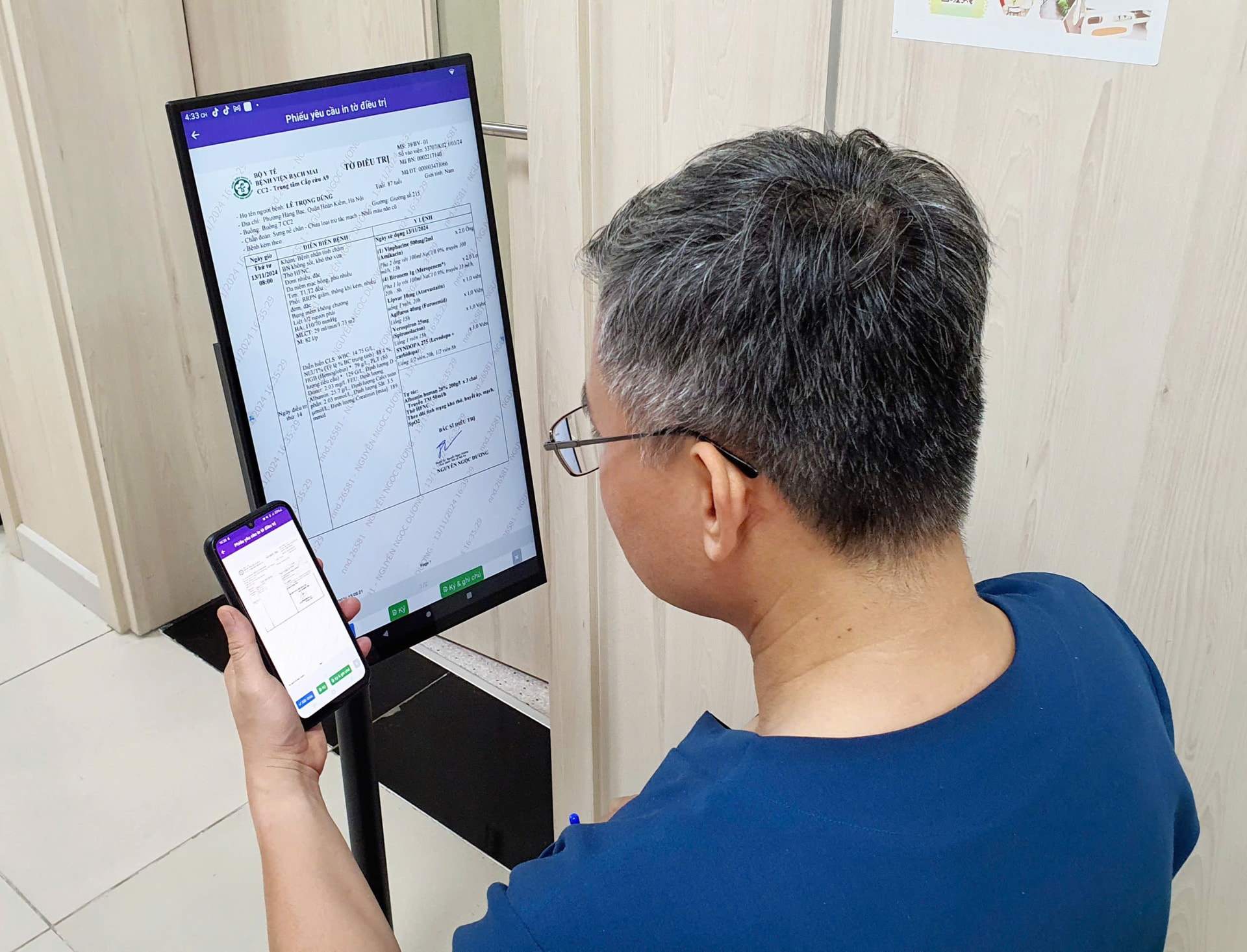 Bộ trưởng Bộ Y tế yêu cầu đẩy mạnh triển khai bệnh án điện tử tại cơ sở khám chữa bệnh- Ảnh 1. Bộ trưởng Bộ Y tế yêu cầu đẩy mạnh triển khai bệnh án điện tử tại cơ sở khám chữa bệnh- Ảnh 1.