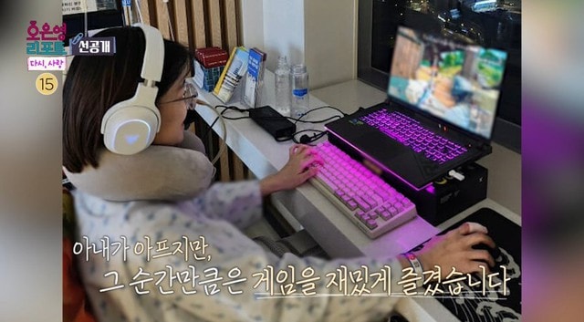 Tựa game online truyền động lực sống cho bệnh nhân ung thư giai đoạn cuối- Ảnh 3. Tựa game online truyền động lực sống cho bệnh nhân ung thư giai đoạn cuối- Ảnh 3.