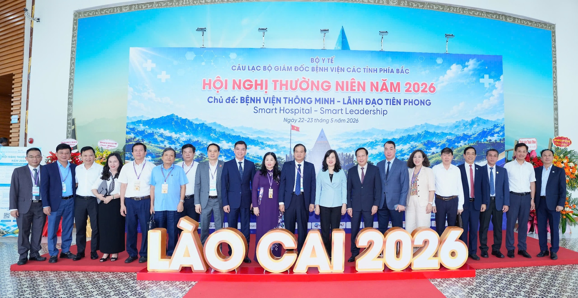 'Giám đốc bệnh viện phải là người có tầm nhìn, dám đổi mới, dám chịu trách nhiệm...'- Ảnh 4. 'Giám đốc bệnh viện phải là người có tầm nhìn, dám đổi mới, dám chịu trách nhiệm...'- Ảnh 4.