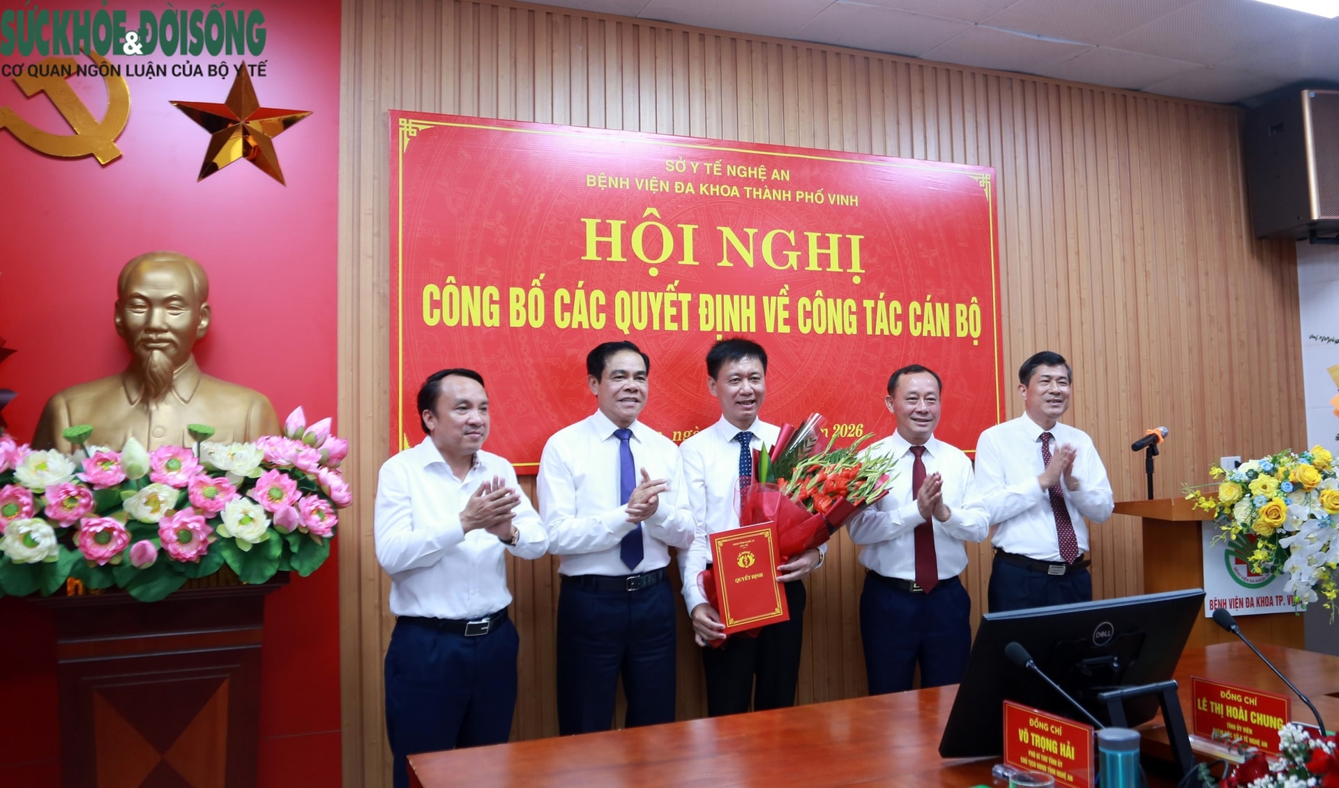 Bệnh viện Đa khoa TP Vinh có tân Giám đốc- Ảnh 1. Bệnh viện Đa khoa TP Vinh có tân Giám đốc- Ảnh 1.