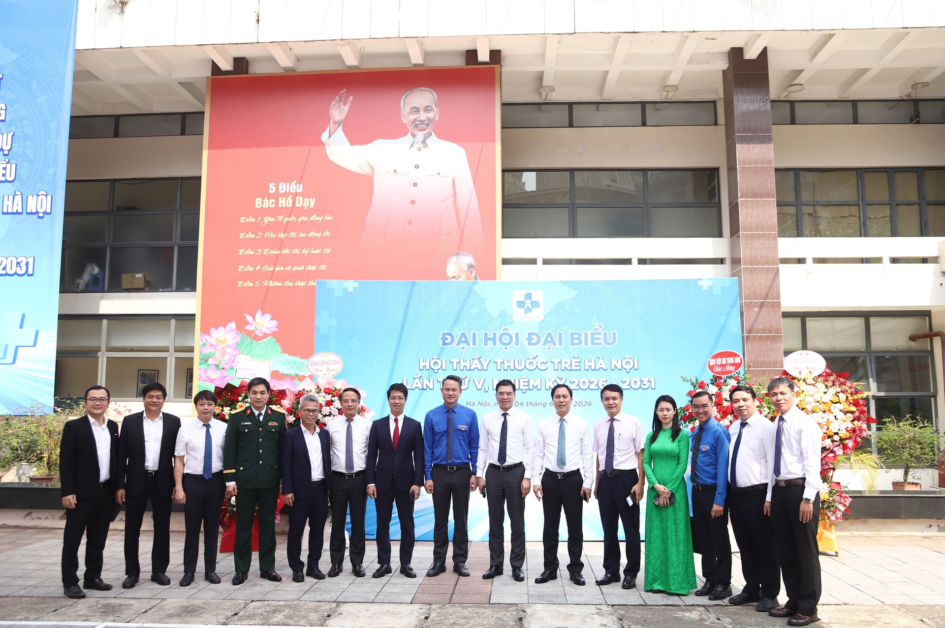 Đại hội Hội Thầy thuốc trẻ Hà Nội: Phát huy trí tuệ, nhiệt huyết vì sức khỏe cộng đồng- Ảnh 7. Đại hội Hội Thầy thuốc trẻ Hà Nội: Phát huy trí tuệ, nhiệt huyết vì sức khỏe cộng đồng- Ảnh 7.