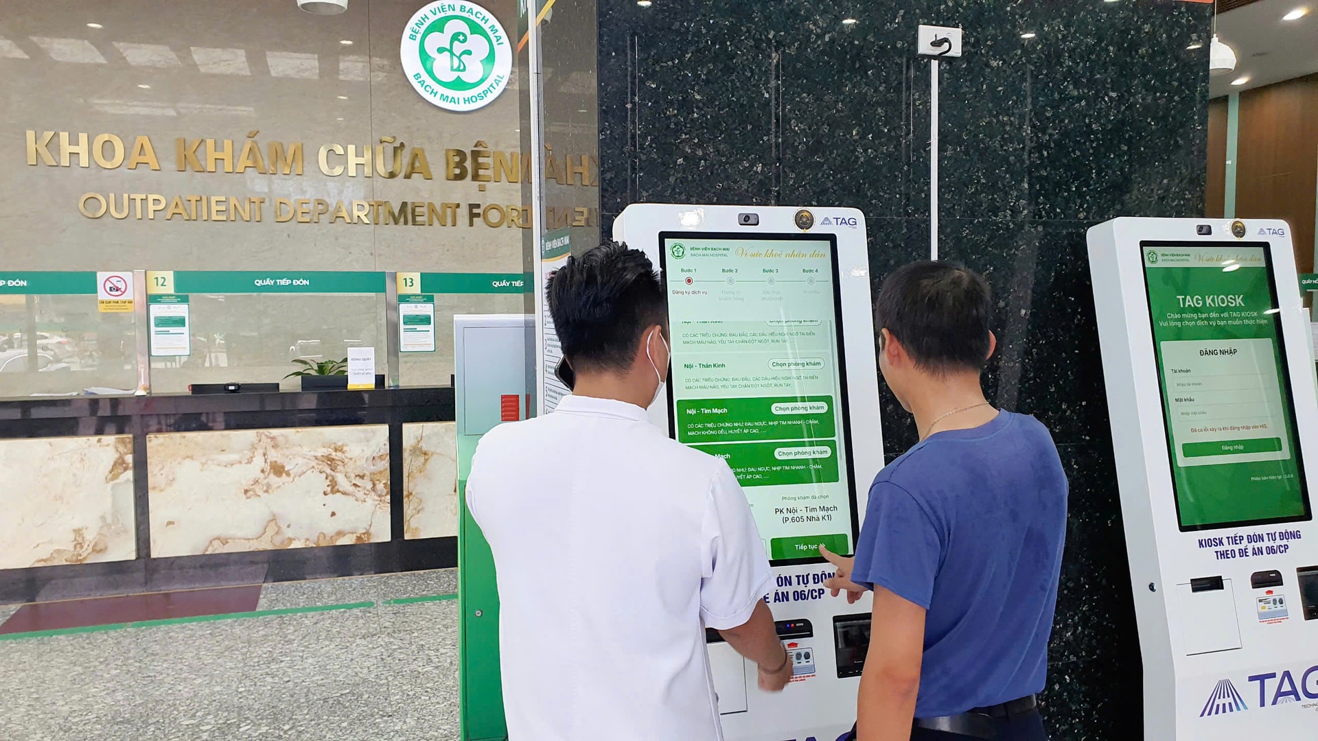 Bộ Y tế định hình mạng lưới y tế mới: Hiện đại, đồng bộ và thông minh để nâng chất lượng chăm sóc sức khoẻ nhân dân- Ảnh 3. Bộ Y tế định hình mạng lưới y tế mới: Hiện đại, đồng bộ và thông minh để nâng chất lượng chăm sóc sức khoẻ nhân dân- Ảnh 3.