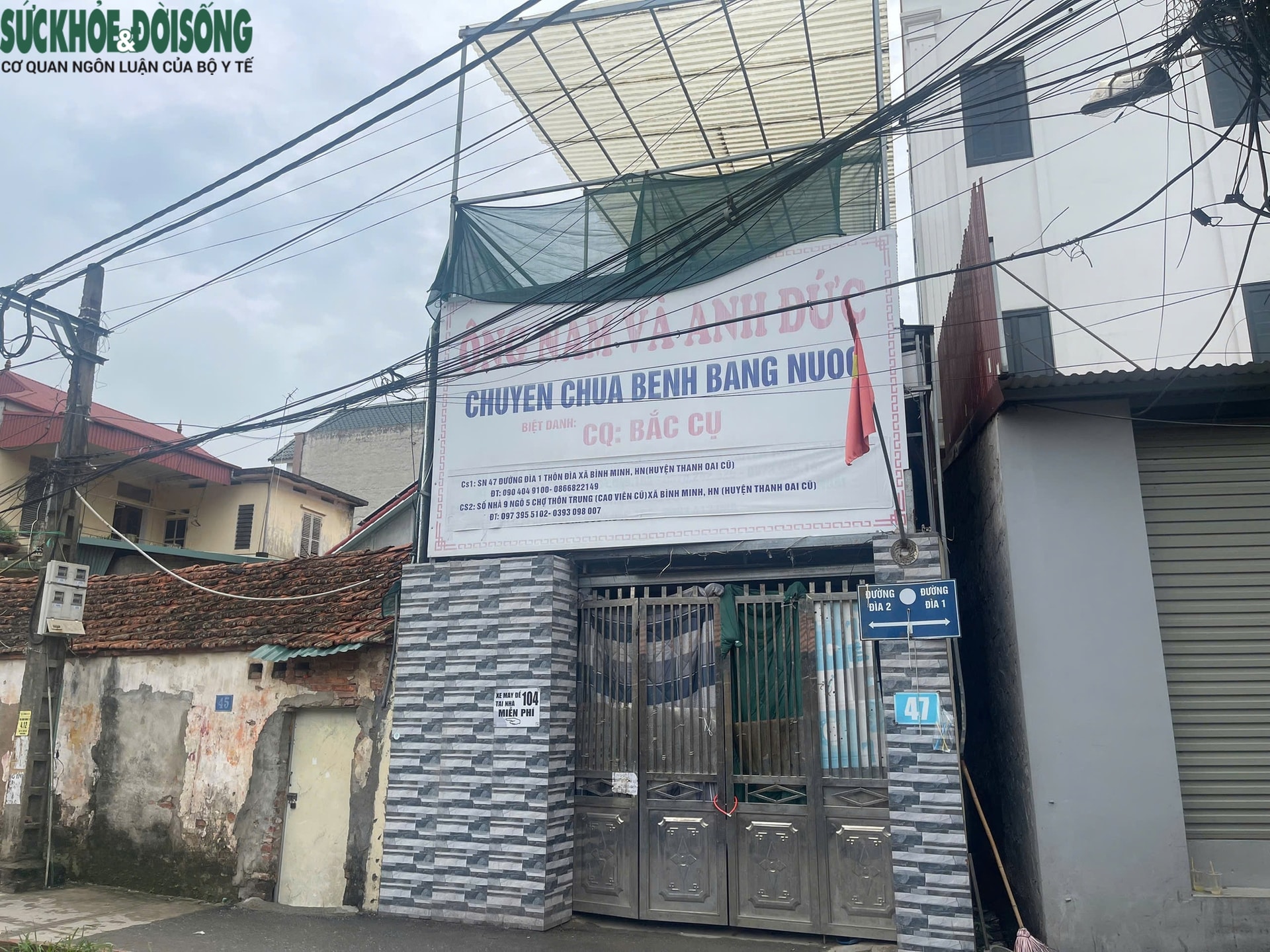 Hành trình phơi bày 'phòng mổ sân nhà' của 'lang băm' chữa bệnh bằng nước- Ảnh 1. Hành trình phơi bày 'phòng mổ sân nhà' của 'lang băm' chữa bệnh bằng nước- Ảnh 1.