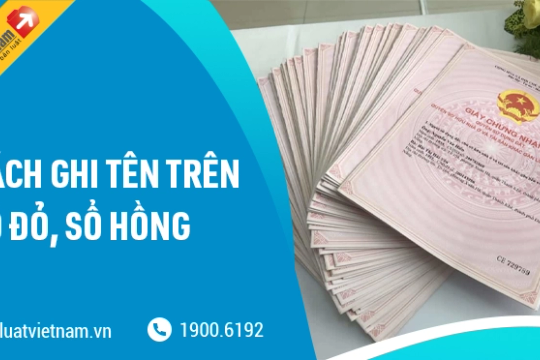 Số lượng người và cách ghi tên trên Sổ đỏ, Sổ hồng
