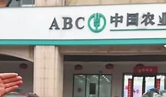 Rộ trào lưu xúc đất ngân hàng bán lấy lộc