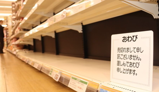 Nền kinh tế số 2 châu Á chật vật vì 230.000 tấn ‘hạt vàng’ biến mất, người dân 'than trời' vì có tiền cũng không mua được