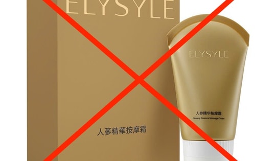 Phạt 3 công ty dược tại TPHCM, quảng cáo mỹ phẩm như thuốc chữa bệnh