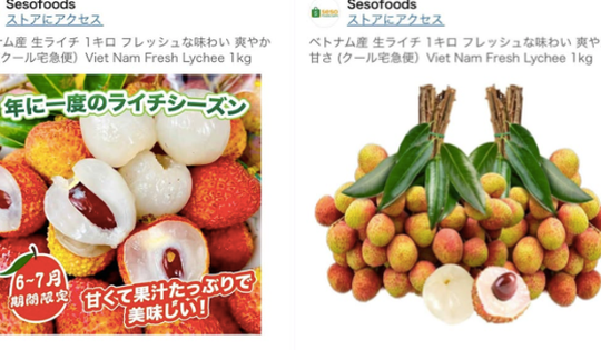 Giá vải thiều Việt Nam bán trên Amazon Nhật Bản giá nửa triệu đồng/kg