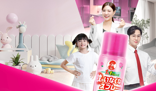 Hương vòng đuổi muỗi lâu đời của Nhật Bản đã có mặt tại Việt Nam