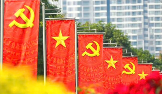 [LẤY Ý KIẾN NHÂN DÂN] Toàn văn dự thảo các văn kiện Đại hội XIV của Đảng