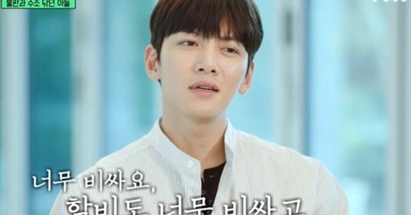 Ji Chang Wook có tuổi thơ khó khăn, 37 tuổi vẫn sống cùng mẹ