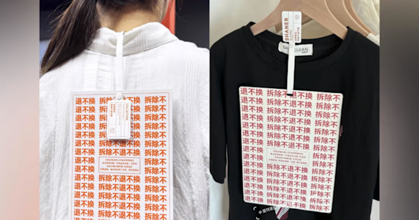 Trung Quốc: Mác quần áo to như tờ A4 ngăn người mua lạm dụng hoàn trả