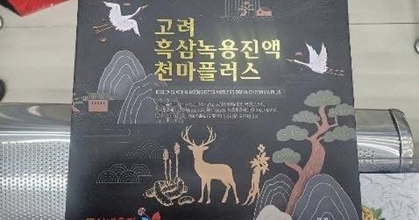 Phát hiện hàng loạt thực phẩm chức năng không nguồn gốc, thổi phồng công dụng